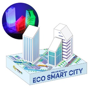 친환경 스마트 도시 만들기